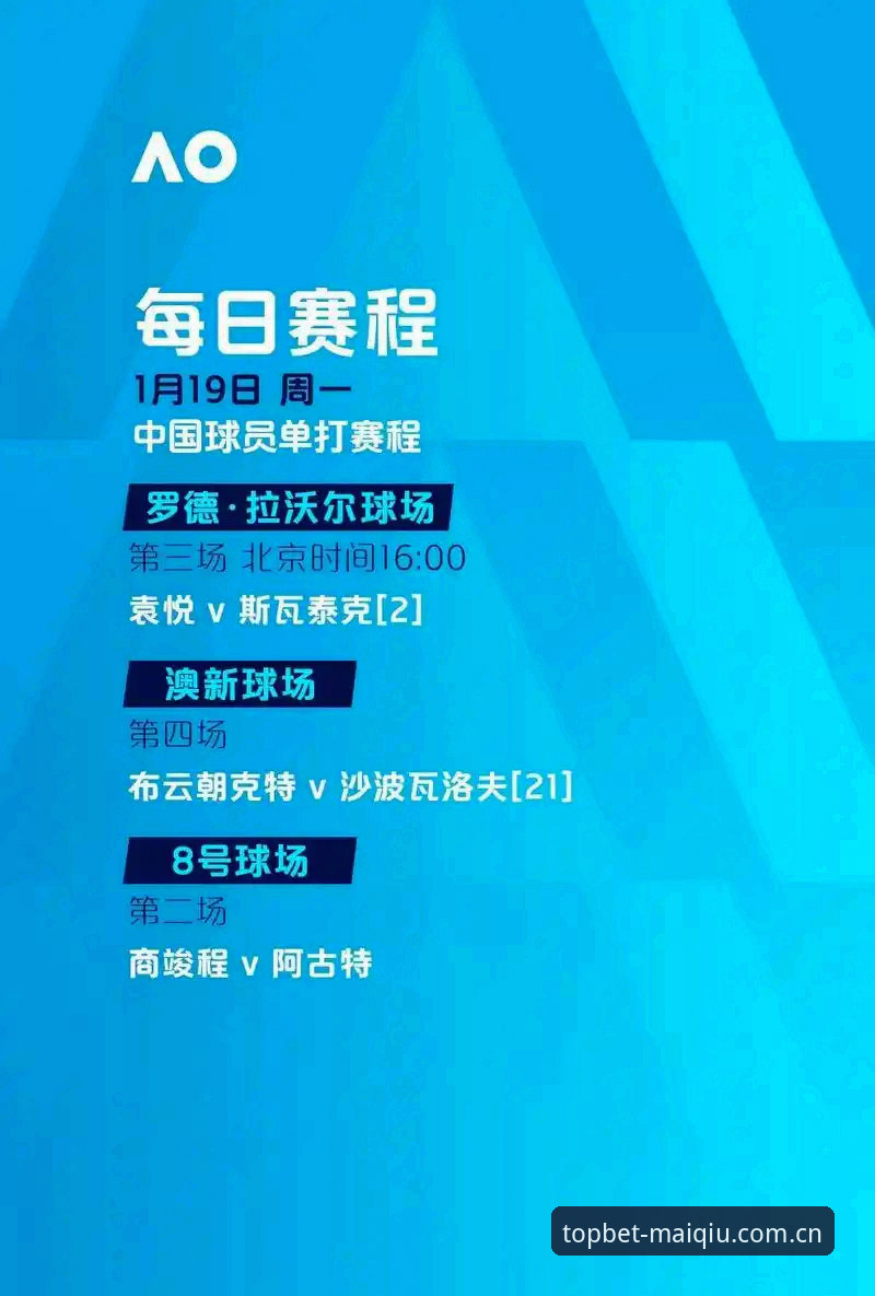 买球网竞技乐趣实用指南：顶级押注平台体验心得
