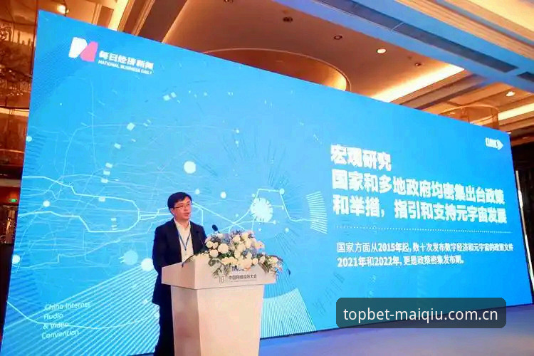 买球网安卓版详解：移动端押注平台新趋势