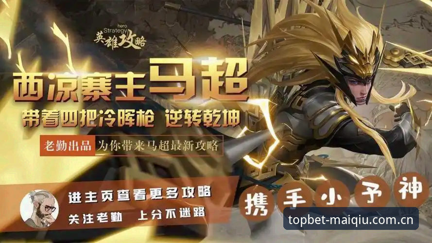 买球网下载攻略全面解析：从用户马超的反馈看v3.0.1版本的真实体验